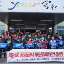 옥천살림협동조합 이미지