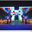 평화의 문 이미지