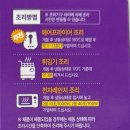 씨유(CU)당거리휴게소 | CU 닭꼬치득템 4,900원, 순살치킨득템 2,900원 : 편의점 가성비 간식•안주 추천 | 내돈내산