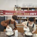 크리스마스 케이크 만들기 이미지