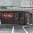 한일베라체공인중개사사무소 이미지