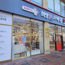 병영약국