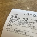 명인만두장안배봉점 | ‘나야, 대학생’