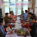 인제경로당 이미지