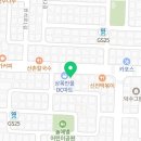 정석닭강정 상록수점