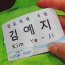 아이스나라화봉점 | 해피무브 글로벌 청년봉사단 : 발대식& 오리엔테이션 후기