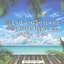 박문각 공인중개사 2차 - 기본이론 - 부동산공시법 | “직장인이 무료강의를 통해 공인중개사 시험친 후기&#34;