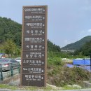 담양메테오라펜션B 이미지