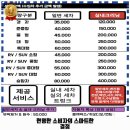 무림세차장 이미지