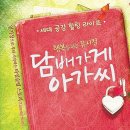 담배가게아가씨 이미지
