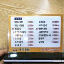 바우네 나주곰탕(진량점)