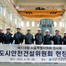 양평1 빗물펌프장 이미지