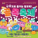 북정로 이트레블뉴스