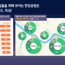 뚝섬한강공원-46 이미지