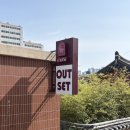 세븐일레븐 양산물금양우점 | 양산 물금읍, 고구마 디저트가 맛있는 물금 애견동반 가능 카페 아웃셋 OUTSET 내돈내산 후기