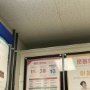 월드크리닝탑마트 - 사하구 하신중앙로 210 | 월드크리닝탑마트