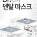 수플러스덴탈 이미지