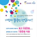 미소뷰티클럽