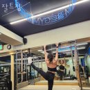 상원메디칼 | 성수동1가헬스 잘트짐 추천