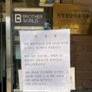 더블유(w.)진병원 한겨레