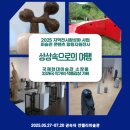 상상속의여행 이미지