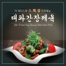 강남사우나 이미지