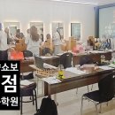 글로벌 쇼보