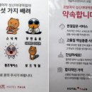 호텔야자 성신여대역점 이미지