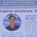 큰눈안경원 이미지