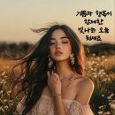 오늘;더좋은날