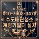 이유홈클린