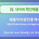 이삭부동산공인중개사사무소 이미지