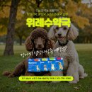 위례수약국 이미지