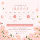 연세하나로의원 이미지