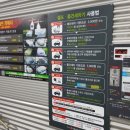 신목동셀프세차장 이미지