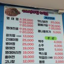 서해명태식당 이미지