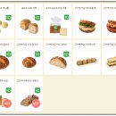 매직홈마트 | 뚜레쥬르SKT50% 할인 방법 및 뚜레쥬르 매직바코드 사용법