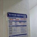 아시아문화전당(어린이문화원) | 광주 실내 아이랑 가볼만한 곳 아시아문화전당 어린이문화원 이용후기