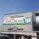 에이플러스골프 이미지