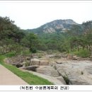 수성동010 이미지