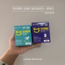 전주비타민약국 이미지