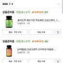 (주)칩플러스 | 꼬박꼬밥 플러스, 통옥수수칩, 빌더스 인핸스드...블루베리랑 캬라멜, 라라스윗 쉐이크 초코 크런치 후기