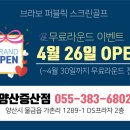 (주)성화정보기술 네이버블로그