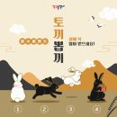 뽑끼뽑끼 이미지