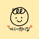 요리랑책이랑 1반 이미지