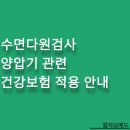 잘자요메드 이미지