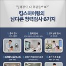 노인보청기 가격 왜 천차만별일까요?