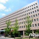 수원구치소 평택지소 이미지