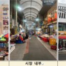 정이있는구포시장 이미지