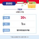초록할인마트 이미지